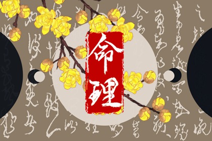 今日农历黄道吉日查询_2025年黄道吉日吉时查询_黄历黄道吉日