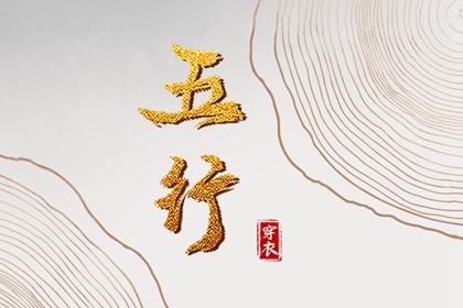 万年历老黄历_今日万年历查询_黄道吉日万年历大全